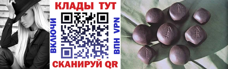 Купить наркотики Миллерово Героин Меф мяу мяу COCAIN Alpha-PVP
