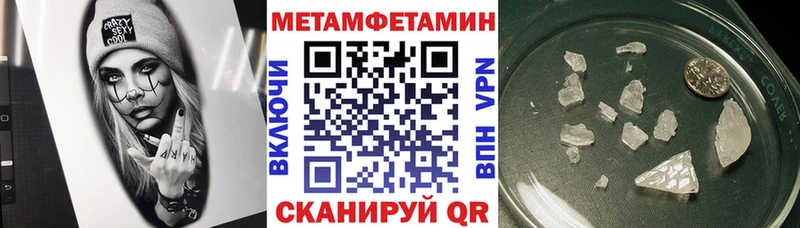 Амфетамин 97% Миллерово