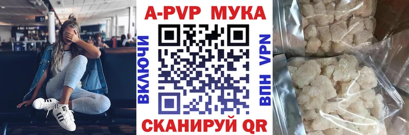A-PVP Соль darknet официальный сайт Миллерово