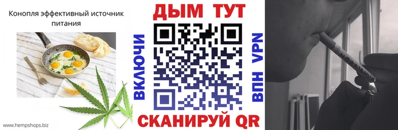 Печенье с ТГК конопля купить наркотики цена мега Миллерово