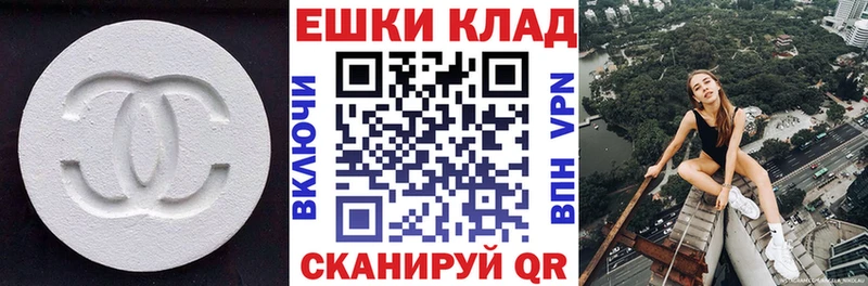 Ecstasy таблы  blacksprut   Миллерово  купить наркоту 