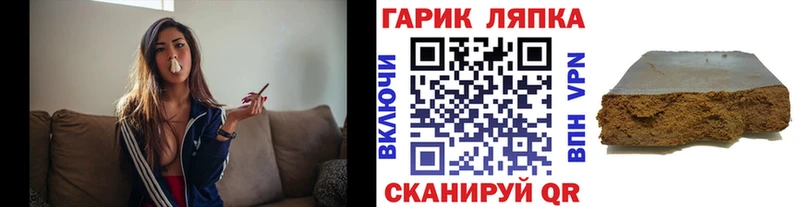 где найти kraken рабочий сайт ГАШИШ ice o lator Миллерово