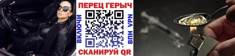 Героин гречка  Миллерово 