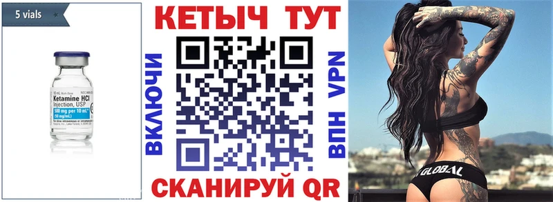 цена   Миллерово  КЕТАМИН ketamine 