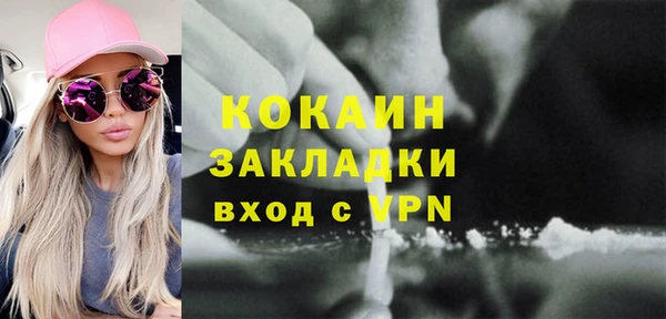 героин Абдулино