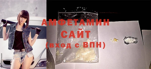мяу мяу кристалл Заволжье