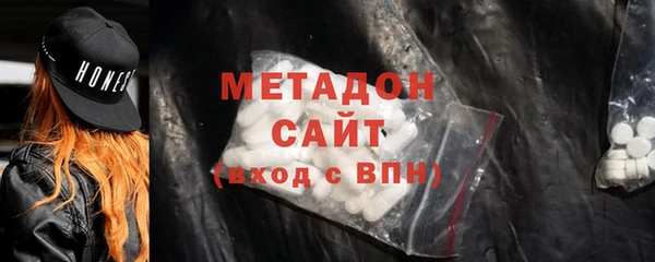 героин Абдулино
