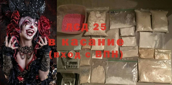 COCAINE Абинск