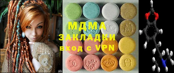 крисы Абаза