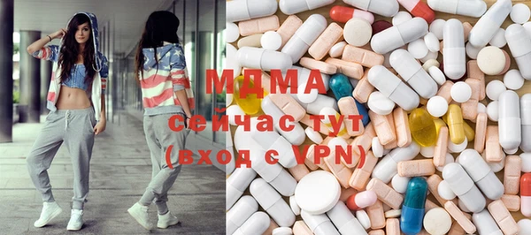 мдма Алексеевка