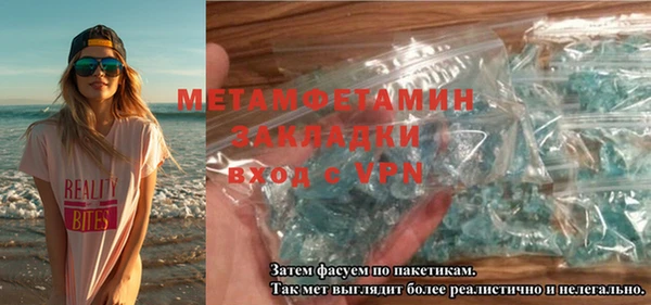 героин Абдулино