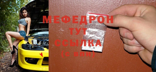 героин Абдулино