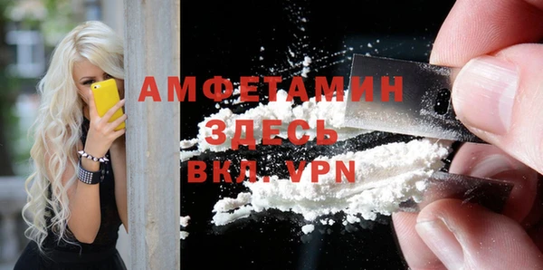 COCAINE Абинск