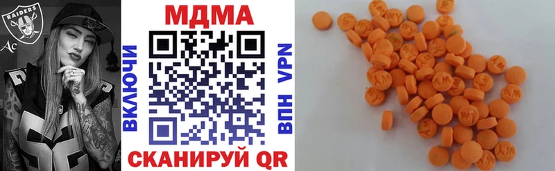 hydra ТОР  Миллерово  MDMA кристаллы 