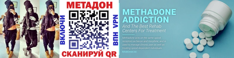 omg ССЫЛКА  Миллерово  даркнет состав  МЕТАДОН methadone 