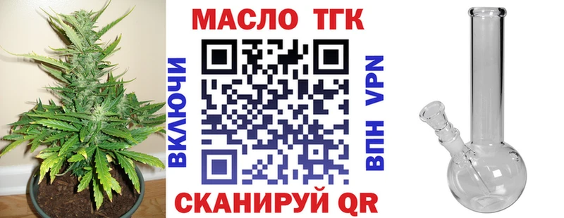 что такое Миллерово Дистиллят ТГК концентрат